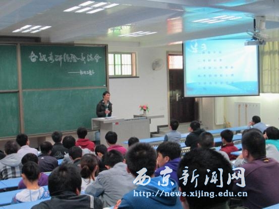 【机电工程系】举办考研心得交流会