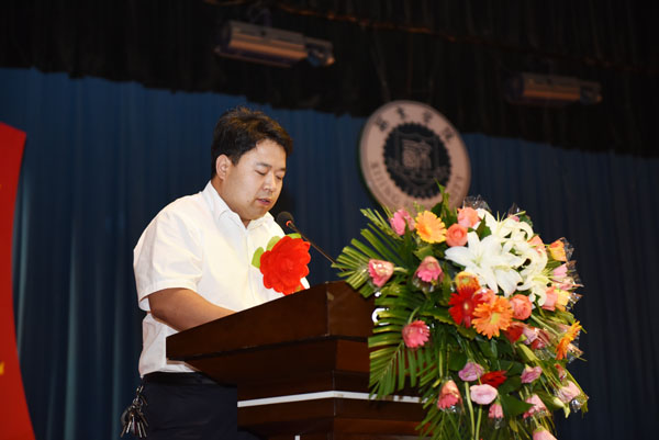 我校庆祝第31个教师节暨表彰大会