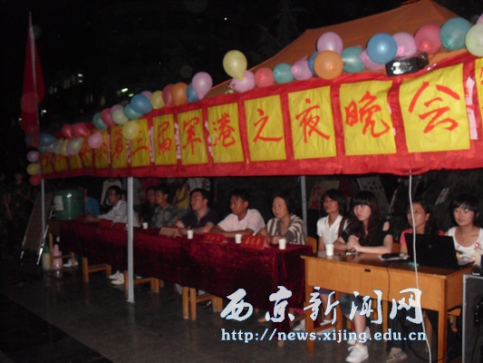 【管理科学系】举行迎新生晚会