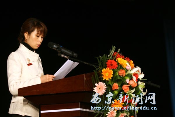我校获优秀单位任芳获好书记(校长)称号
