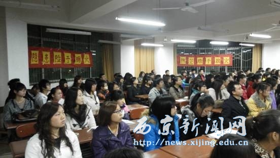 【基础部】各班级召开冬季安全教育主题班会