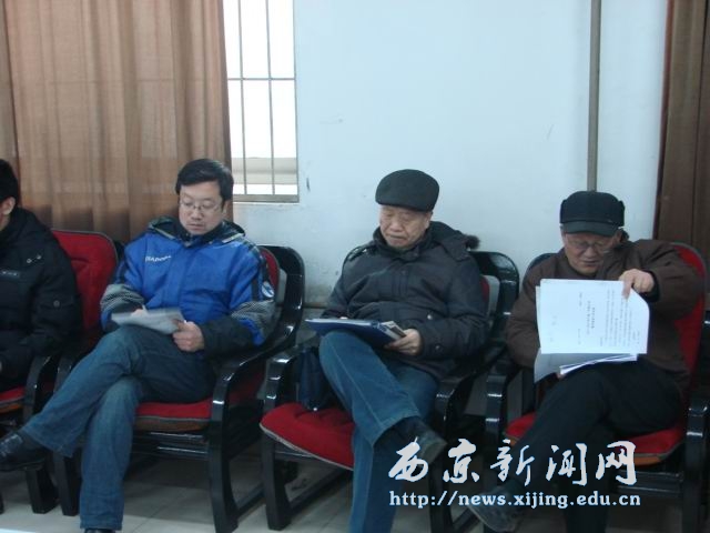 教务处召开新学期教学工作部署会