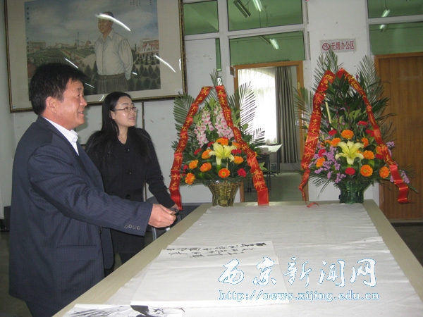 【艺术学院】书法邀请展开幕