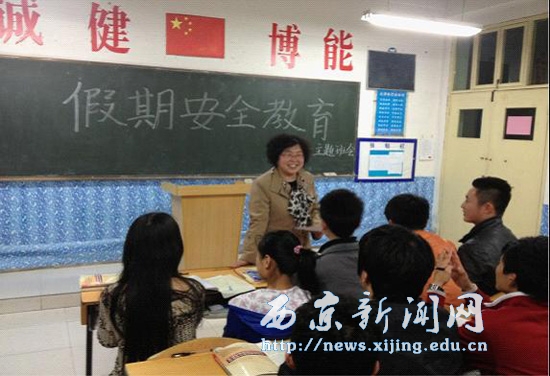 【工程技术系】召开学生假期安全教育会议