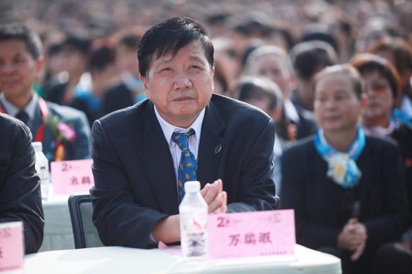 我校建校20周年办学成果展庆典隆重举行