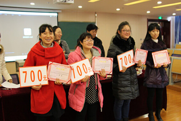 我校2014年度档案工作表彰大会举行