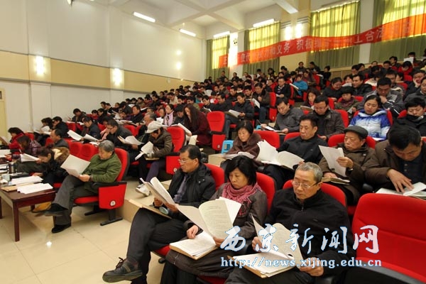 我校二届二次教职工代表大会开幕