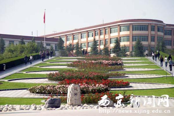 图说西京——环境之旅